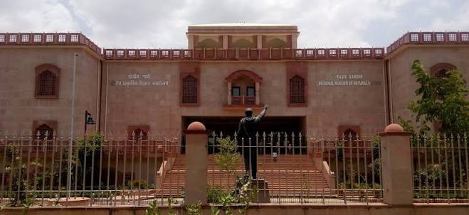 Rajiv Gandhi Museum